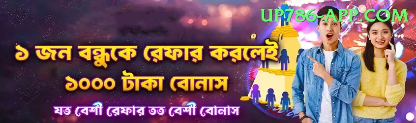 77vip - VIP Earning App Screenshot 2