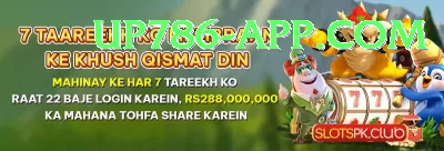 pak111 Jackpot Legend v4.6.5 Screenshot 3 - 5