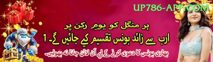 s9game Mega Jackpot Screenshot 2